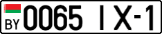 License plate Belarus, Cars (2004)
