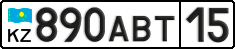 License plate Kazakhstan, Private owners (2012)