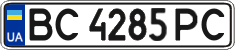 License plate Ukraine, Regular plates (2004)