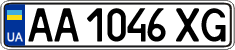 License plate Ukraine, Regular plates (2004)
