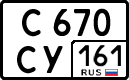 License plate Russia, Cars
