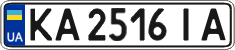 License plate Ukraine, Regular plates (2004)