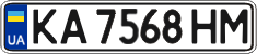 License plate Ukraine, Regular plates (2004)