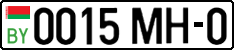 License plate Belarus, Cars (2004)
