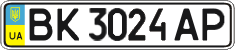 License plate Ukraine, Regular plates (2004)