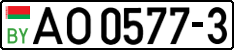 License plate Belarus, Trucks and buses (2004)