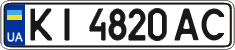 License plate Ukraine, Regular plates (2004)