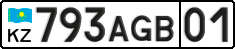 License plate Kazakhstan, Private owners (2012)
