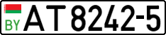 License plate Belarus, Trucks and buses (2004)