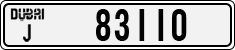 License plate of the UAE, Dubai, Cars
