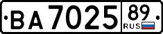 License plate Russia, Trailers