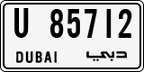 License plate of the UAE, Dubai, Cars