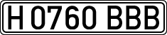 License plates of Spain, Specialty plates