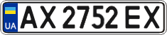 License plate Ukraine, Regular plates (2004)