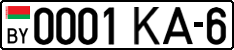 License plate Belarus, Cars (2004)