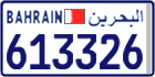 License plate of Bahrain, Cars