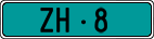 License plate of Switzerland, Agricultural vehicles (green)