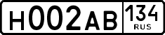 License plate Russia, Cars