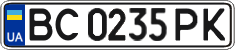 License plate Ukraine, Regular plates (2004)