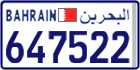 License plate of Bahrain, Cars