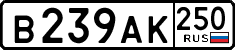 License plate Russia, Cars