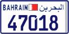 License plate of Bahrain, Cars