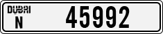 License plate of the UAE, Dubai, Cars