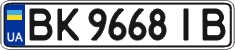 License plate Ukraine, Regular plates (2004)