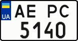 License plate Ukraine, Regular plates (2004)