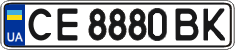 License plate Ukraine, Regular plates (2004)