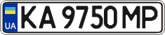 License plate Ukraine, Regular plates (2004)