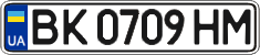 License plate Ukraine, Regular plates (2004)