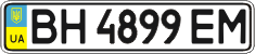 License plate Ukraine, Regular plates (2004)
