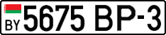 License plate Belarus, Cars (2004)
