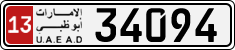 License plate of the UAE, Abu Dhabi, Cars