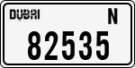 License plate of the UAE, Dubai, Cars