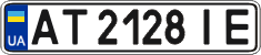 License plate Ukraine, Regular plates (2004)