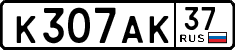 License plate Russia, Cars