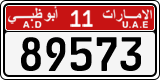 License plate of the UAE, Abu Dhabi, Cars