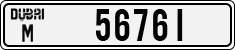 License plate of the UAE, Dubai, Cars