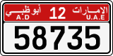 License plate of the UAE, Abu Dhabi, Cars