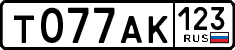 License plate Russia, Cars