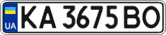 License plate Ukraine, Regular plates (2004)