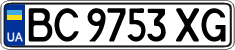 License plate Ukraine, Regular plates (2004)