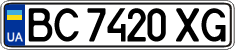 License plate Ukraine, Regular plates (2004)