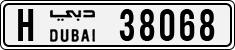 License plate of the UAE, Dubai, Cars