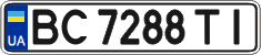 License plate Ukraine, Regular plates (2004)