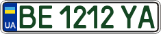 License plate Ukraine, Regular plates (2004)
