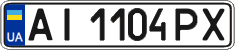 License plate Ukraine, Regular plates (2004)