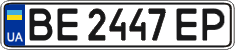 License plate Ukraine, Regular plates (2004)